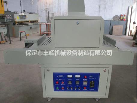 uv光固機(jī)“我適合你嗎？”