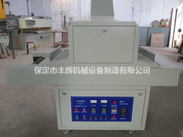 uv光固機(jī)的之處！
